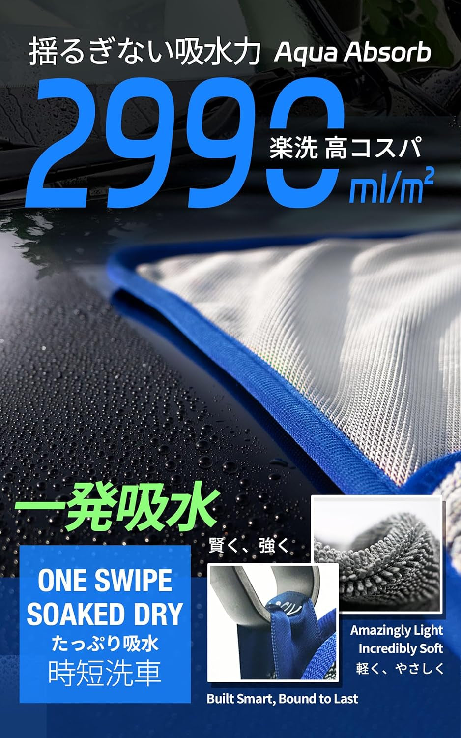 Microfiber Car Drying Towel Super Absorbent Twist Pile Car Towels Rapid Drying Large Cleaning Lint-Free Detailing Cloth Gray 24 X 20 Inches Pack of 2